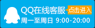 QQ联系